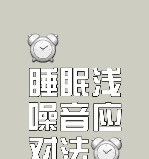 华为电脑台式噪音大怎么办？噪音来源及解决方法？  第1张