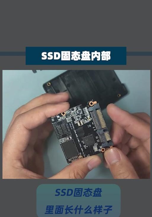 纯金属移动硬盘盒拆解方法是什么？拆解中常见问题如何解决？  第1张