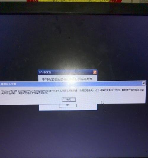 网关插座添加失败的原因是什么？  第2张