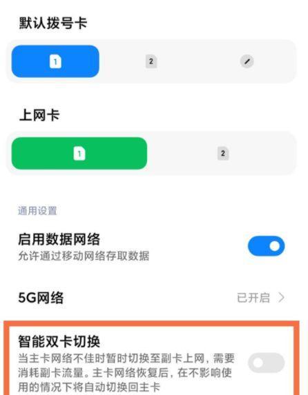 小米11无线遥控功能如何启用？  第2张