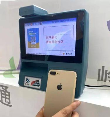 苹果手机如何启用刷卡功能？操作方法是什么？  第2张