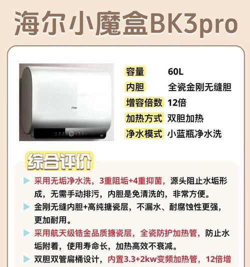 老挝地区常用热水器类型是什么？  第1张
