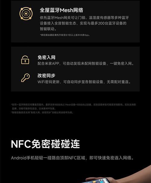 小米网关接入互联网的步骤是什么？  第3张