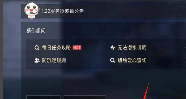 光遇服务器繁忙怎么解决？PC端遇到问题怎么办？  第2张