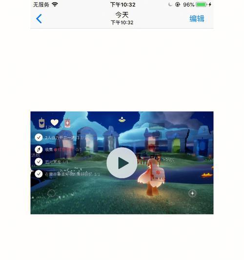 光遇服务器繁忙怎么解决？PC端遇到问题怎么办？  第3张