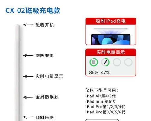触碰屏手写笔的设置方法是什么？如何进行个性化调整？  第1张