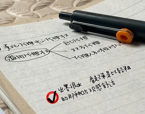 触碰屏手写笔的设置方法是什么？如何进行个性化调整？  第2张