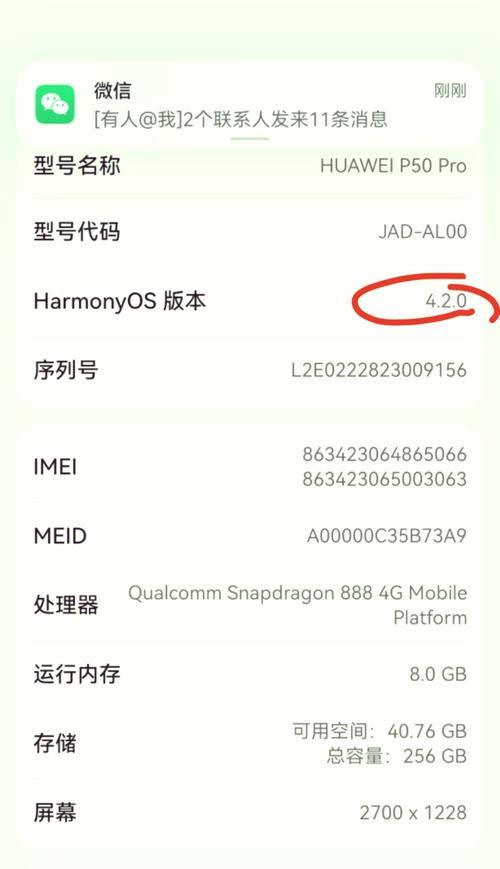 电脑文件照片传输到华为手机方法是什么？  第3张