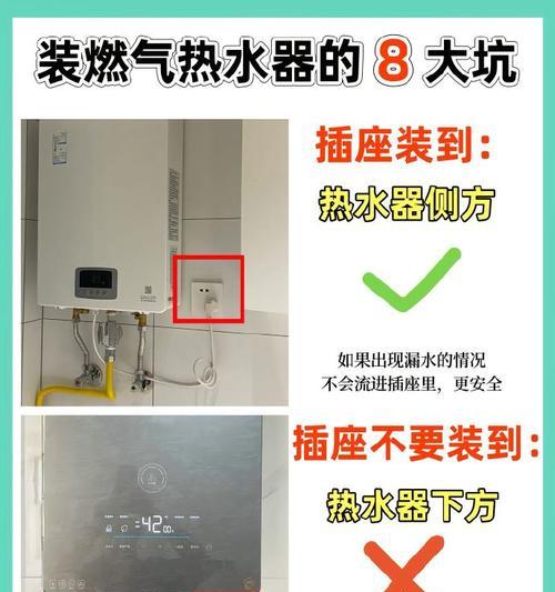 煤气热水器烟管筒安装步骤是什么？  第2张