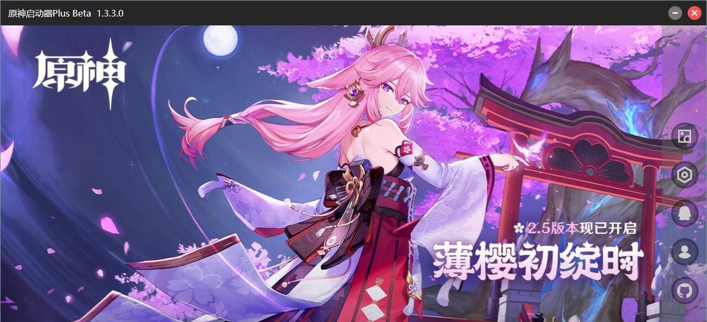 原神快捷服务器怎么设置？设置步骤和注意事项是什么？  第1张