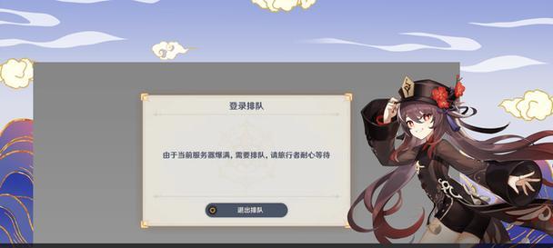 原神快捷服务器怎么设置？设置步骤和注意事项是什么？  第3张