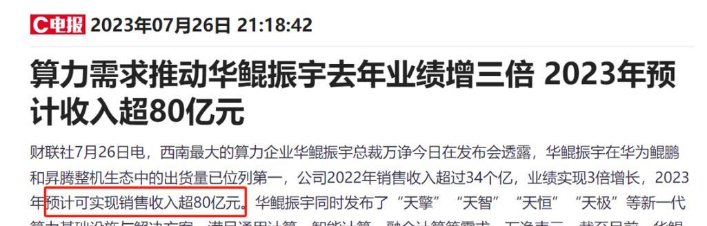 华鲲服务器使用方法是什么？初次使用时需要进行哪些设置？  第2张