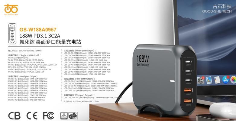 60伏充电器中最快的功率是多少瓦？如何选择合适的充电器？  第3张