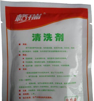 热水器清洁剂推荐？使用不当会怎样？  第2张
