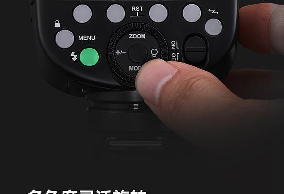索尼相机闪光灯禁止闪光如何解锁？  第1张