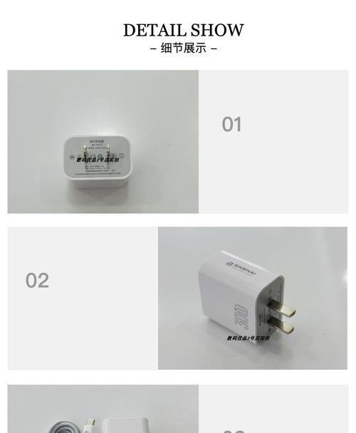 手机充电器单线的含义是什么？它与双线充电器有何不同？  第2张