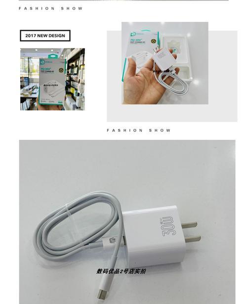 手机充电器单线的含义是什么？它与双线充电器有何不同？  第1张