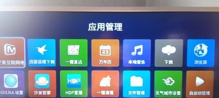 定制机顶盒视频设置步骤是什么？  第2张