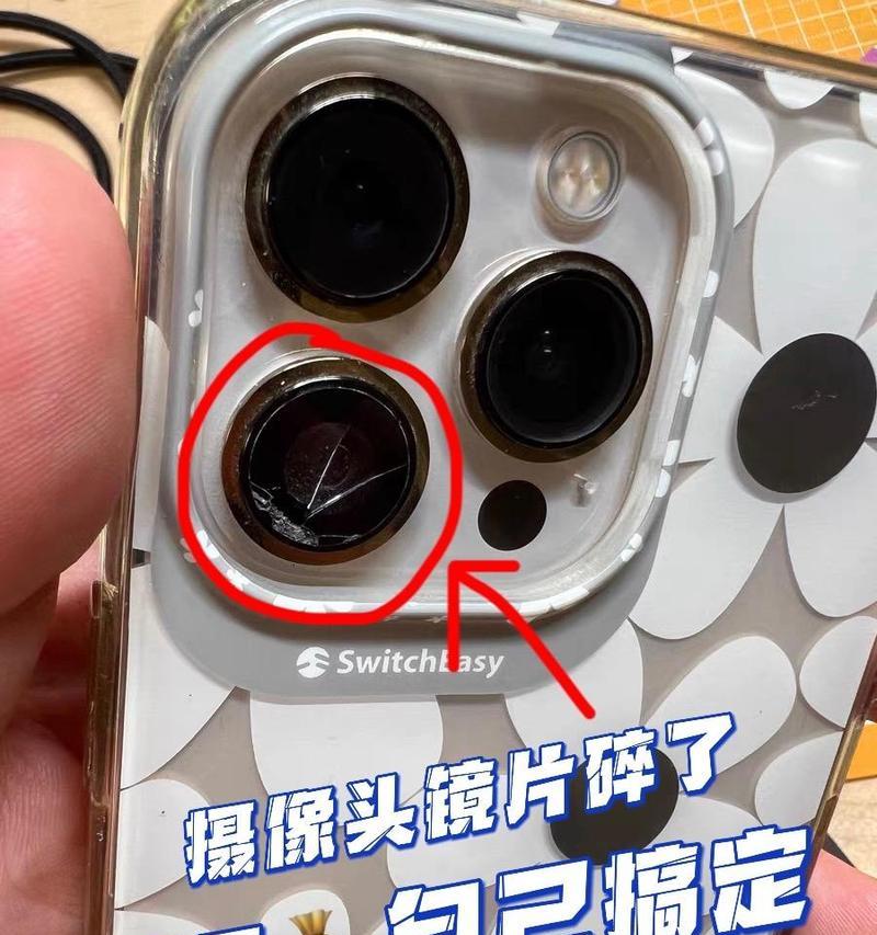 手机摄像头镜片拆卸步骤是什么？  第3张