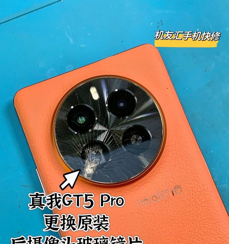 手机摄像头镜片拆卸步骤是什么？  第2张