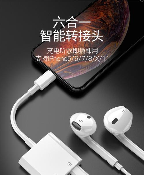 苹果手机充电器黄色代表什么？有何特殊功能？  第1张