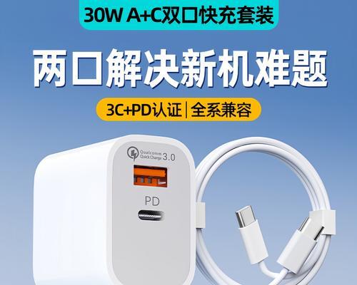 欧可拉充电器的正确使用方法是什么？使用中应注意什么？  第3张
