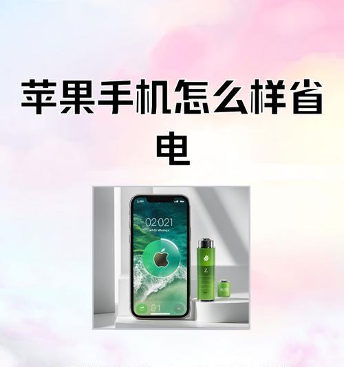 反向苹果手机屏幕关闭方法是什么？  第2张