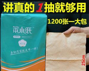卫生纸大张平板电脑怎么做？平板电脑的制作流程是什么？  第3张