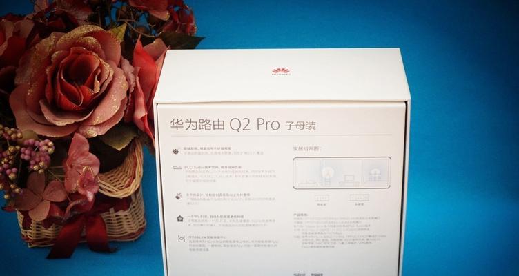 华为路由器升压线的作用是什么？  第2张