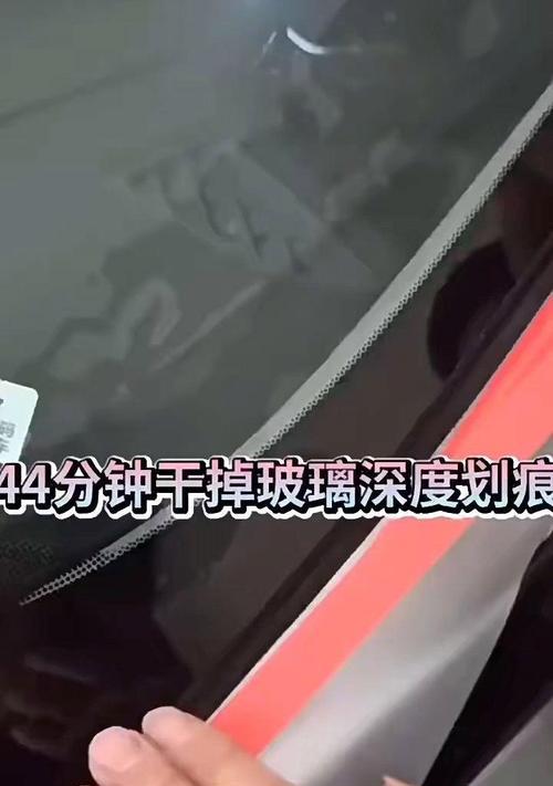 相机镜头玻璃小划痕怎么修复？有效方法有哪些？  第3张
