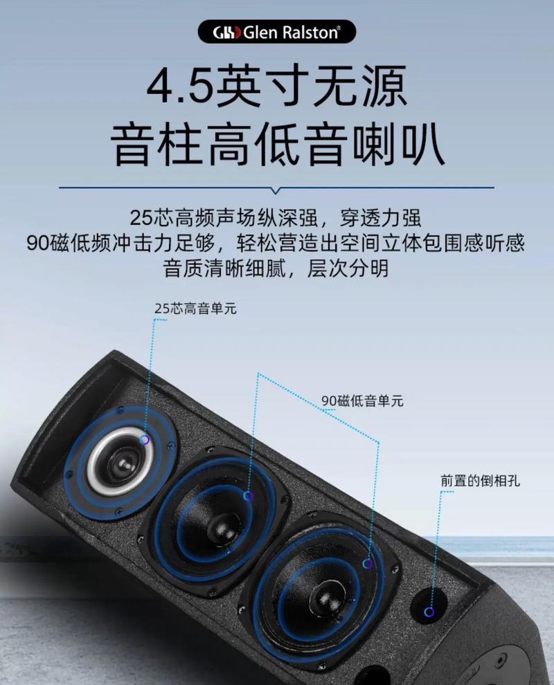 12寸音箱使用方法是什么？如何调整音质？  第3张