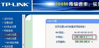 typec网卡连接路由器步骤是什么？常见问题有哪些？  第1张