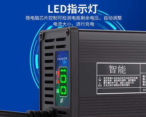 新荣耀亨通平板充电器功率是多少瓦？  第2张