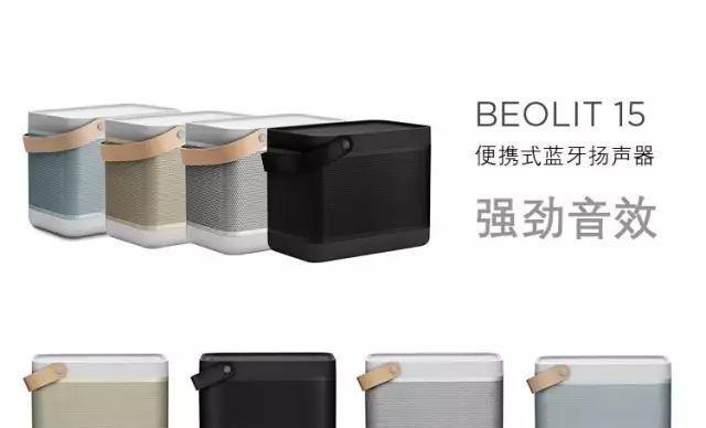 户外视频音箱电池更换教程？更换电池时应该注意什么？  第1张