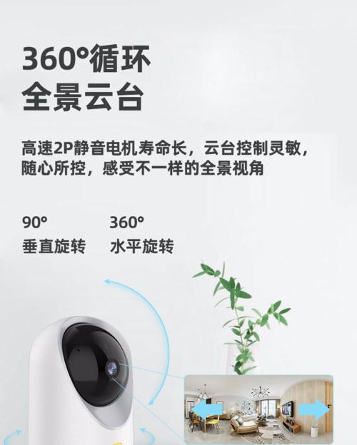 安卓手机摄像头分布图怎么看？如何正确解读摄像头布局？  第1张
