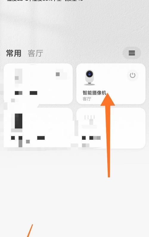 安卓手机摄像头分布图怎么看？如何正确解读摄像头布局？  第3张