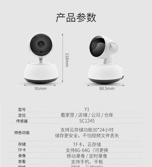 安卓手机摄像头分布图怎么看？如何正确解读摄像头布局？  第2张
