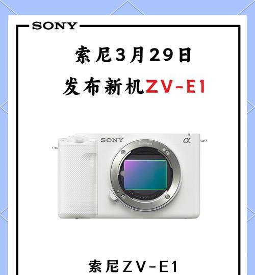 索尼zv1应该使用哪种充电器？  第1张