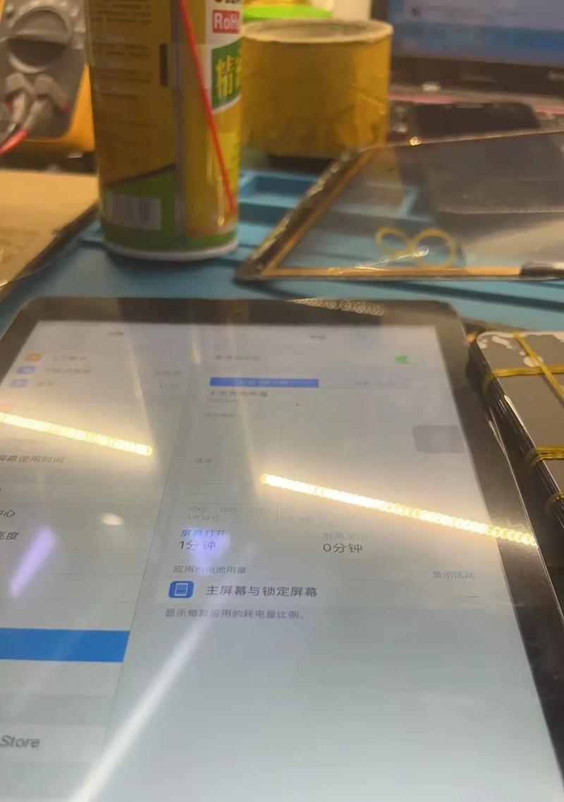 平板电脑外屏幕损坏如何更换？维修流程是怎样的？  第3张