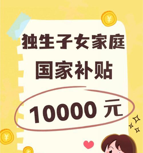 恩平换热水器补贴领取流程是什么？  第1张