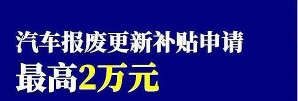 恩平换热水器补贴领取流程是什么？  第3张