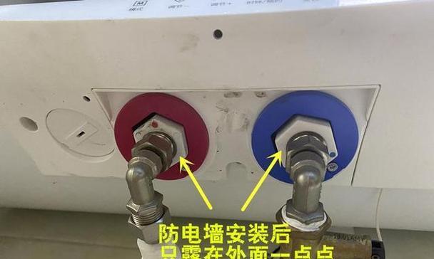 热水器管子接头的美观安装方法是什么？如何确保连接安全？  第2张