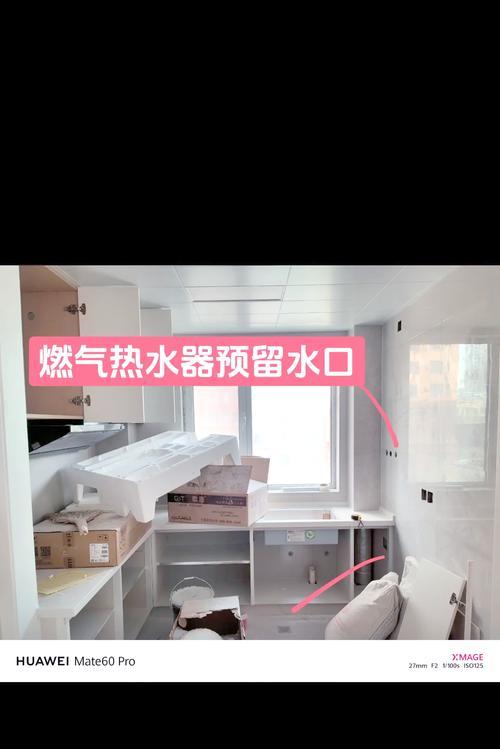 热水器管子接头的美观安装方法是什么？如何确保连接安全？  第1张