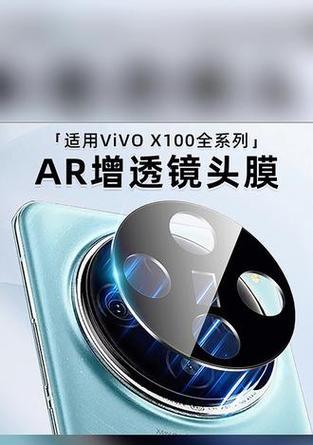 手机摄像头膜三角有何作用？  第3张
