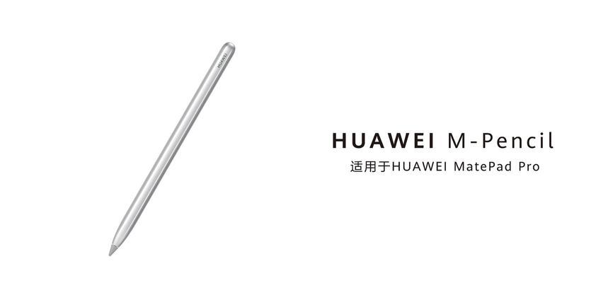 华为手写笔怎么卸笔尖视频？操作步骤是什么？  第2张