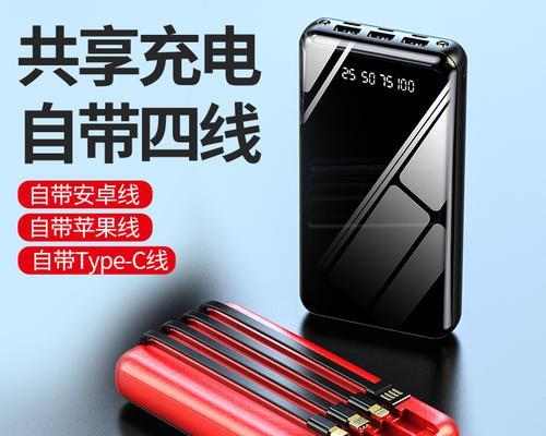 电视可移动电源如何保留电源线？操作指南是什么？  第2张