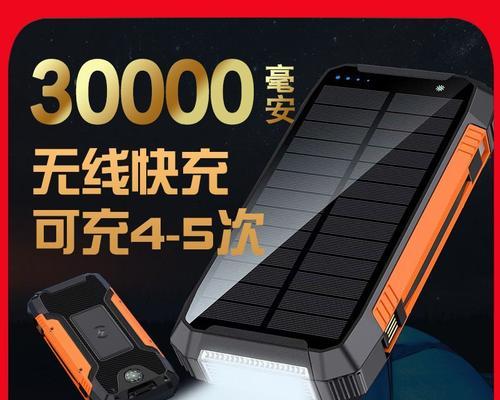 电视可移动电源如何保留电源线？操作指南是什么？  第3张