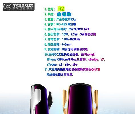无线充电器在房间中如何使用？使用时的注意事项有哪些？  第1张