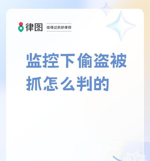 如何检测手机摄像头是否被监控？  第1张