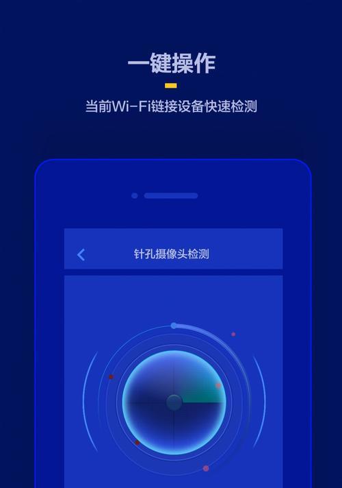 如何检测手机摄像头是否被监控？  第2张